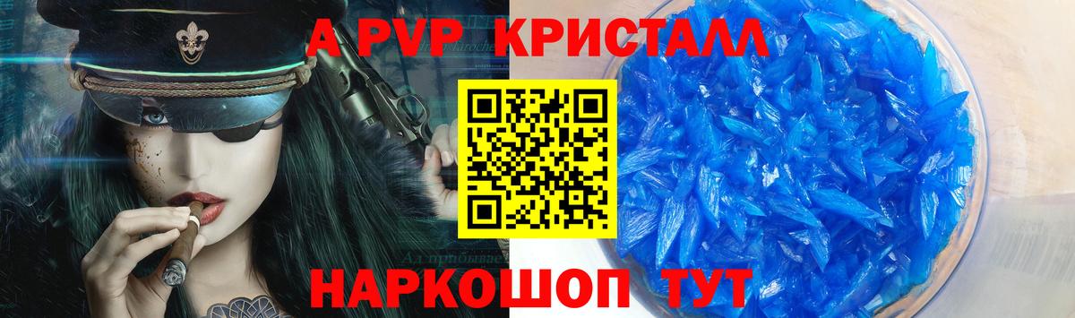 Альфа ПВП VHQ Ростов Великий