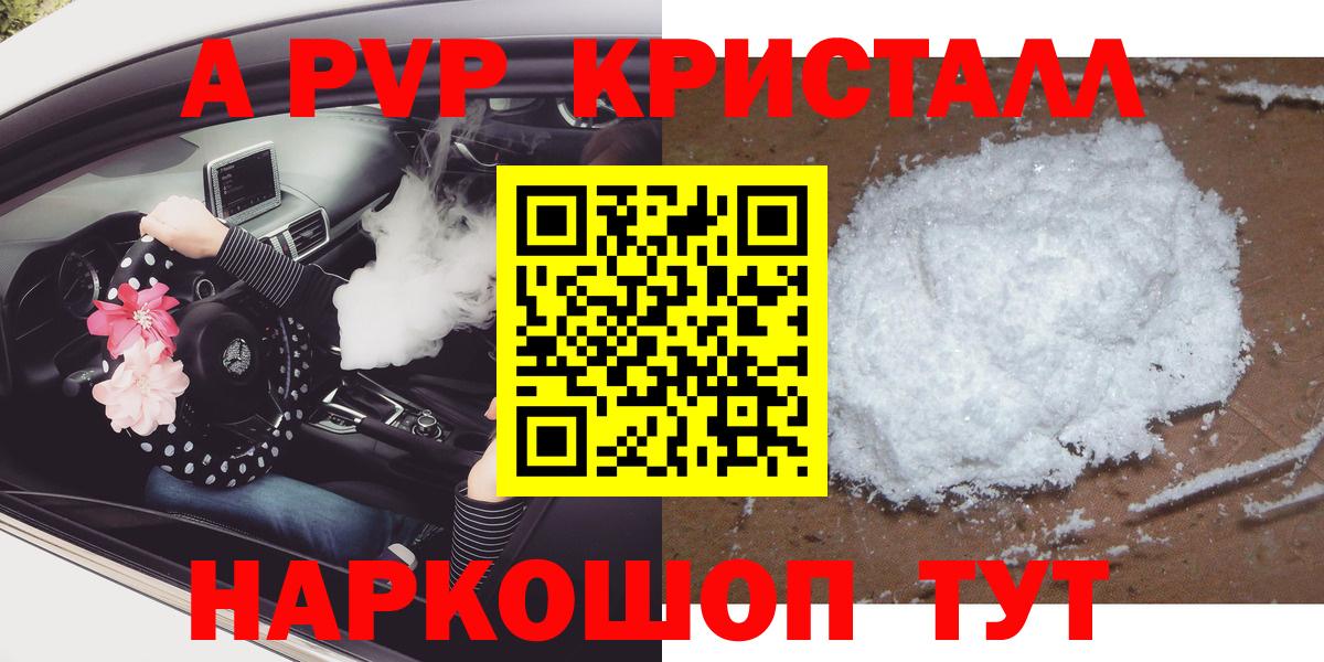 COCAIN Ростов Великий