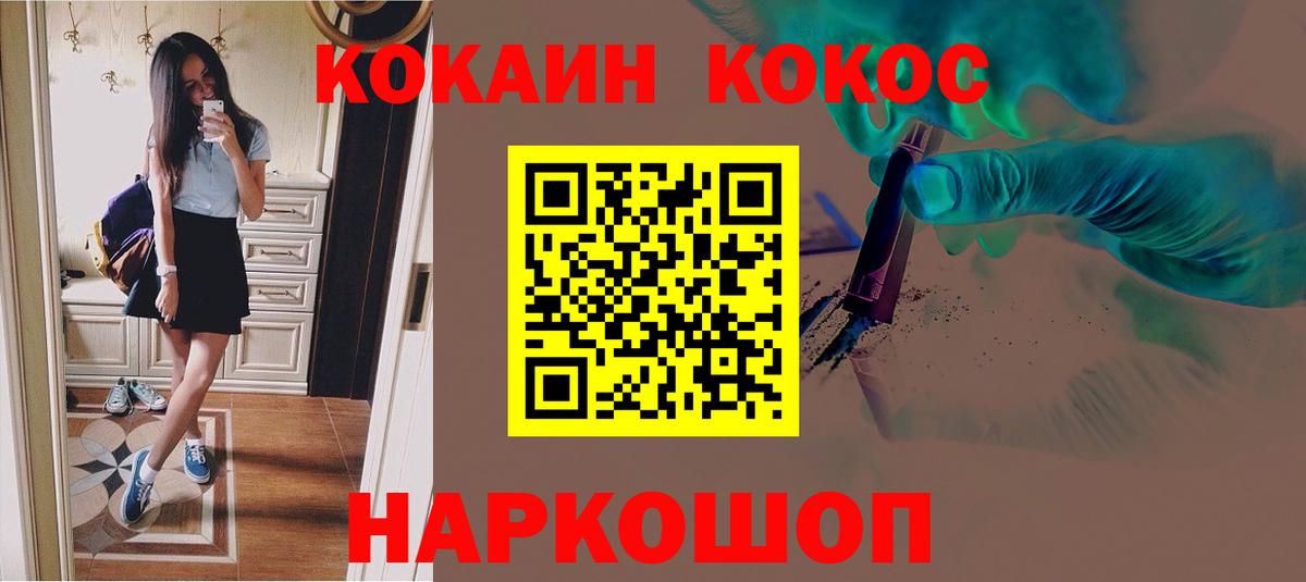 Cocaine 98% Ростов Великий