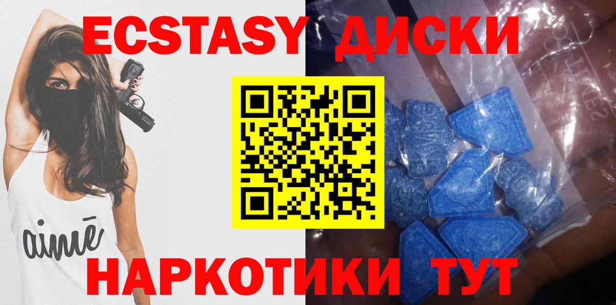 ЭКСТАЗИ таблы  hydra вход  Вход с VPN  ЭКСТАЗИ  Ростов Великий  Экстази Punisher 