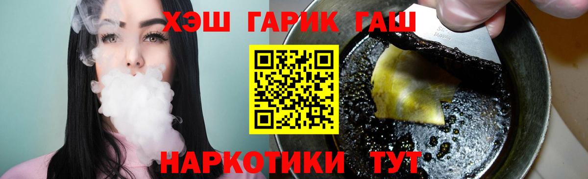 Ростов Великий  ГАШИШ Ice-O-Lator  ГАШ VHQ  Вход с VPN 
