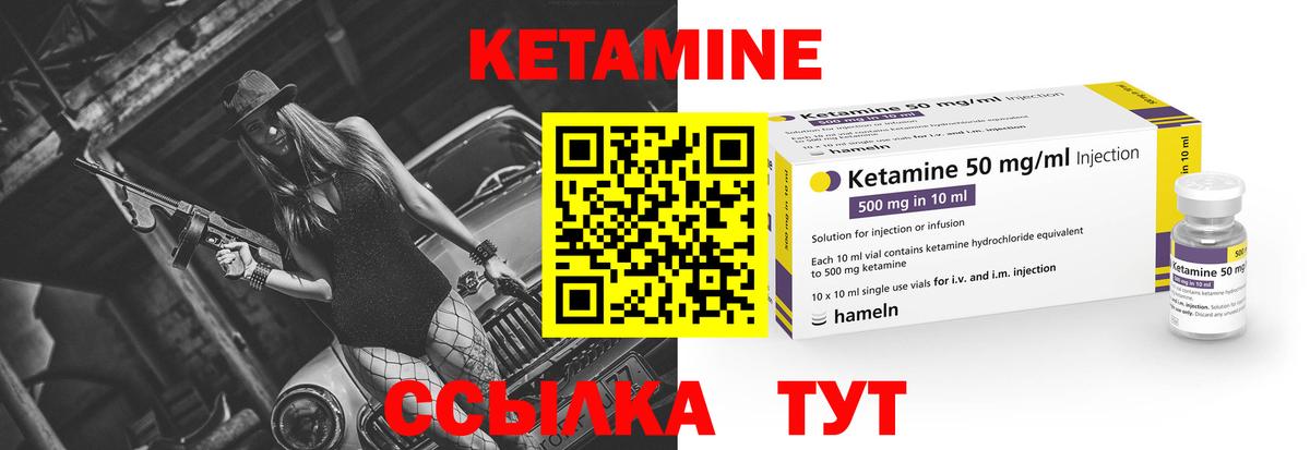Ростов Великий  OMG вход  Кетамин ketamine  Вход с VPN  Кетамин VHQ 