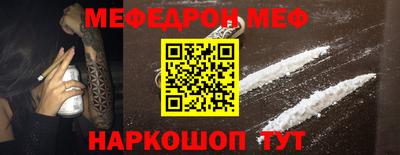 стафф Мариинск