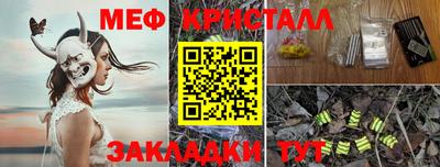 мефедрон мука Малгобек