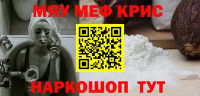 шишки Ноябрьск