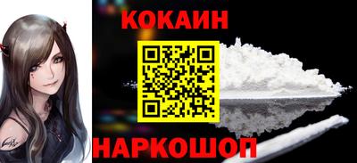 мефедрон мука Малгобек