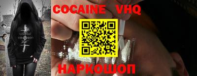 мефедрон мука Малгобек