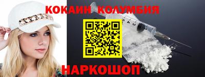 мефедрон мука Малгобек