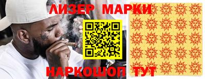 кокс Малоярославец