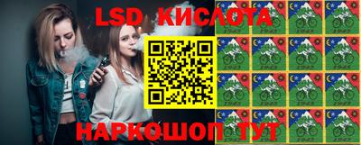 стафф Мариинск