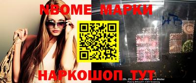 стафф Мариинск