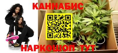 мефедрон мука Малгобек