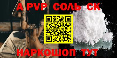 кокс Малоярославец