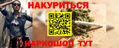 мефедрон мука Малгобек
