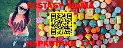 стафф Мариинск