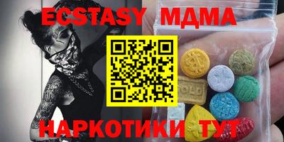 мефедрон мука Малгобек