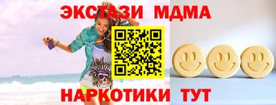 стафф Мариинск