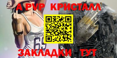 синтетический гашиш Норильск