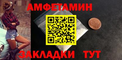 мефедрон мука Малгобек
