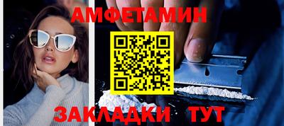 стафф Мариинск