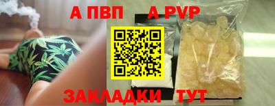 стафф Мариинск