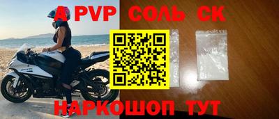 кокс Малоярославец