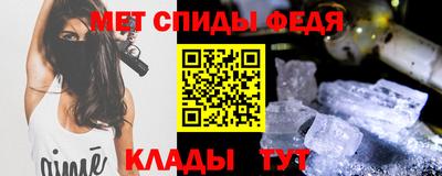 мефедрон мука Малгобек