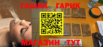 стафф Мариинск