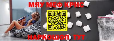 стафф Мариинск