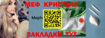 кокс Малоярославец