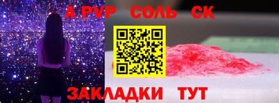 мефедрон мука Малгобек