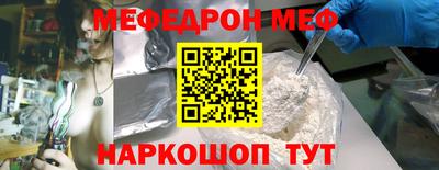 бутират Ногинск