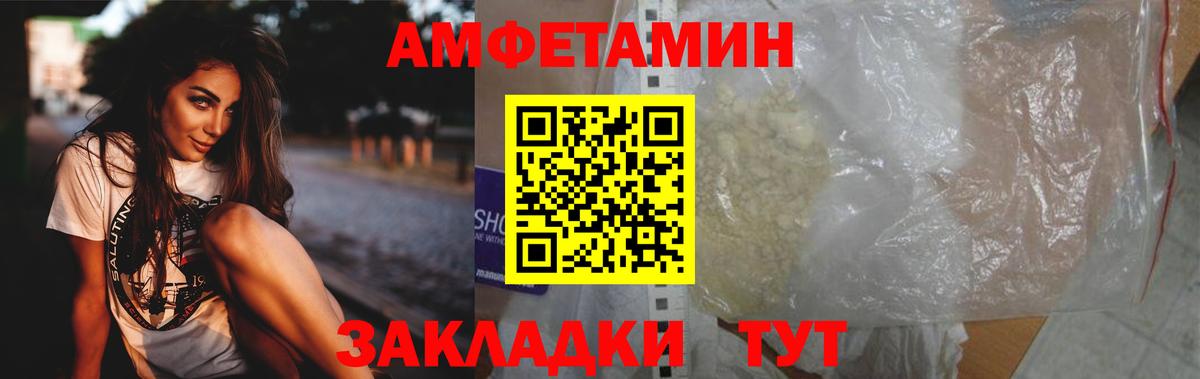 Первитин винт Ростов Великий