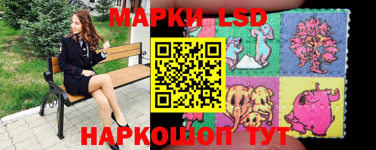 Марки NBOMe  Марки N-bome 1500мкг  Вход с VPN  Ростов Великий 