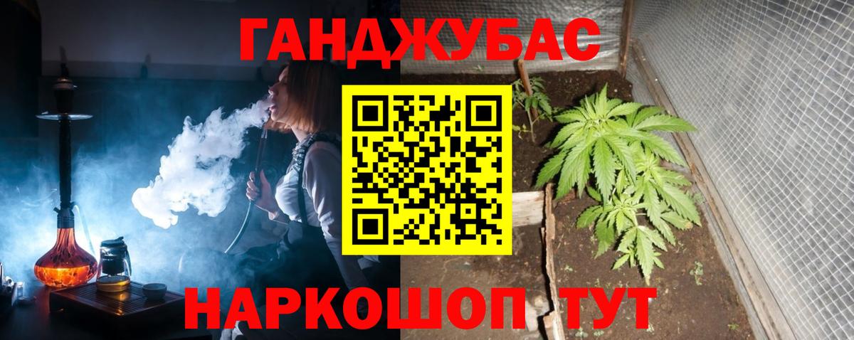 Каннабис планчик Ростов Великий