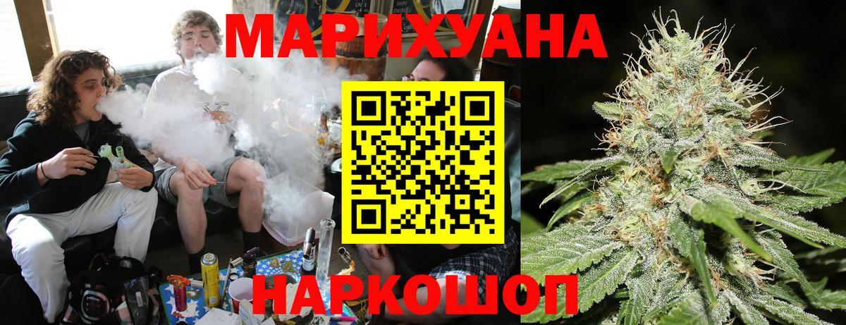 Бошки марихуана гибрид  Вход с VPN  Каннабис VHQ  Бошки Шишки LSD WEED  Ростов Великий 